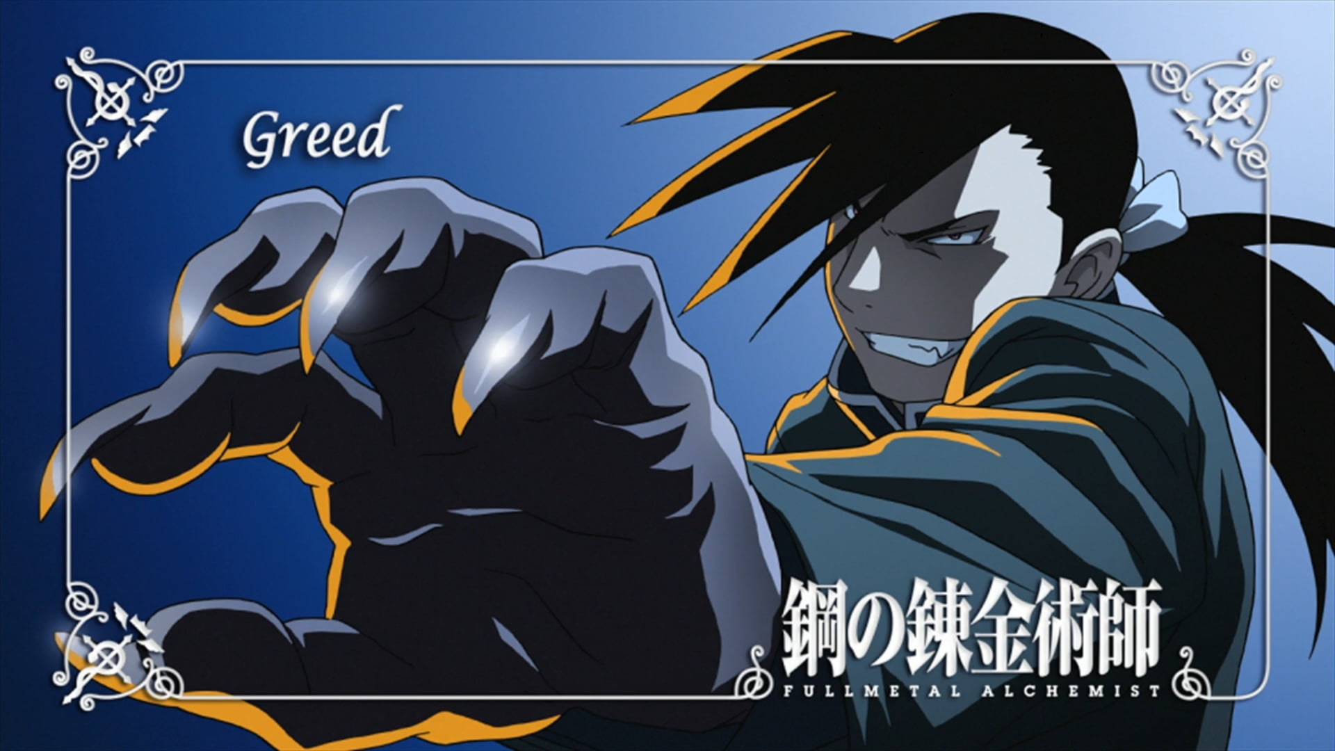 Black Haired Male Anime Character Fullmetal Alchemist Brotherhood Greed Homunculus Hd Wallpaper Wallpaper Flare