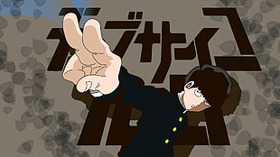 male anime character in black suit, Mob Psycho 100, Kageyama Shigeo