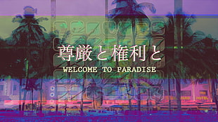 Welcome to Paradise sign, vaporwave, vapor, 1980s, 80sCity HD wallpaper