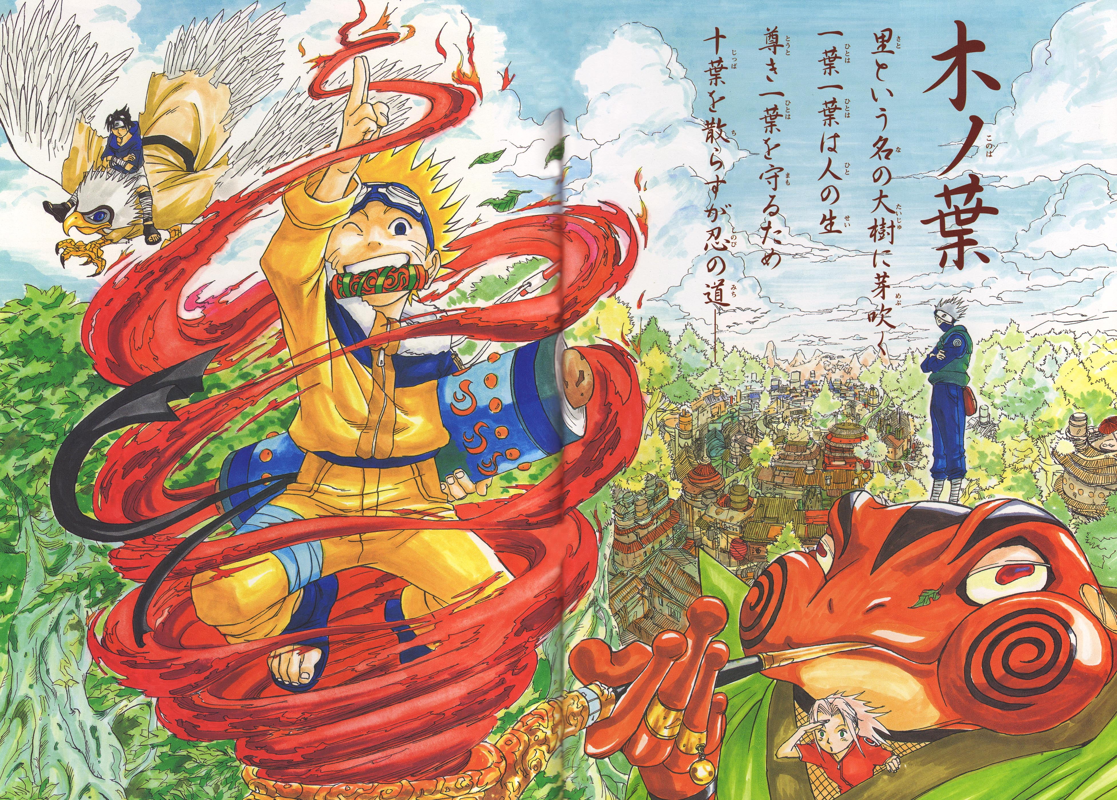 Red And Green Abstract Painting Naruto Shippuuden Masashi Images, Photos, Reviews