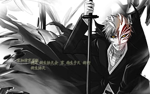 Ichigo holding sword illustration