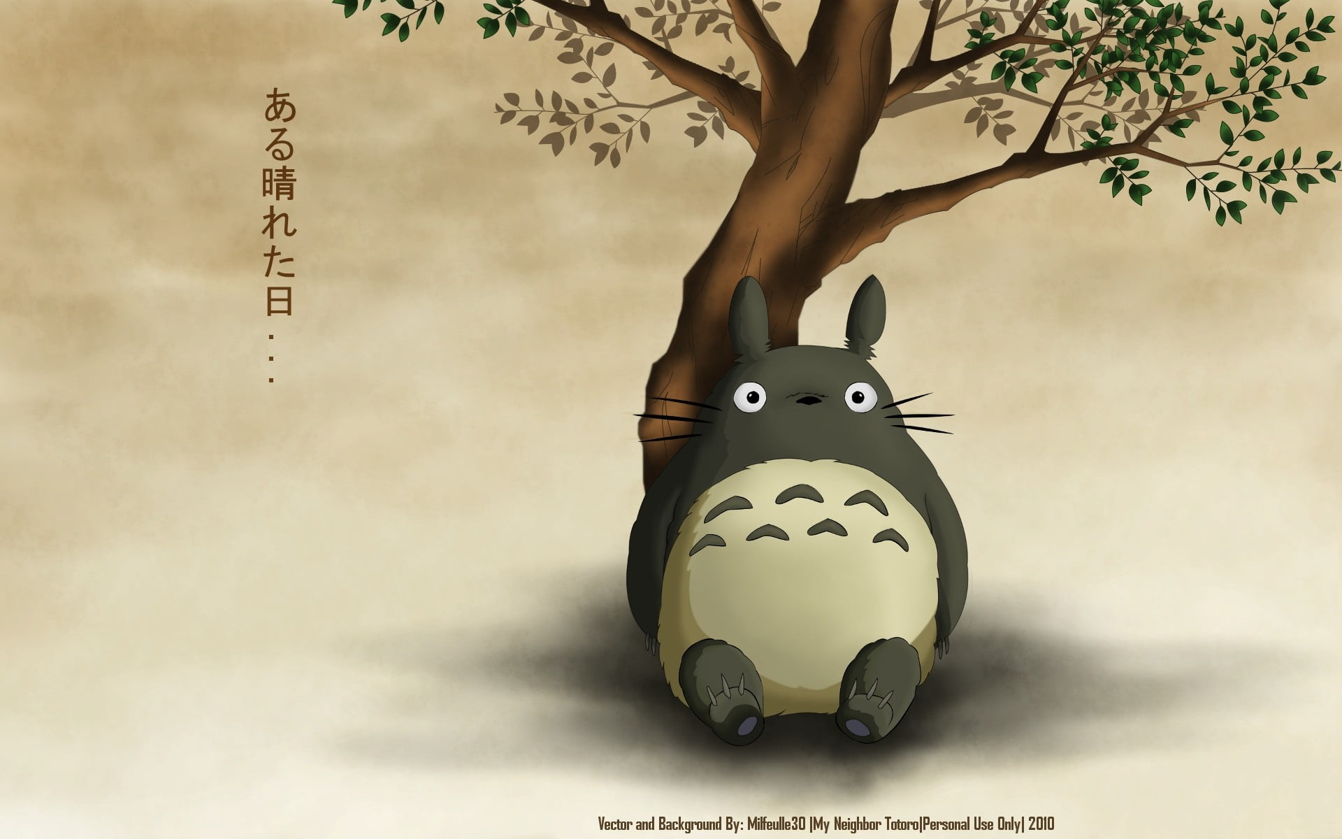 My Neighborhood Pororo Digital Wallpaper Totoro My Neighbor Totoro Trees Fantasy Art Hd Wallpaper Wallpaper Flare