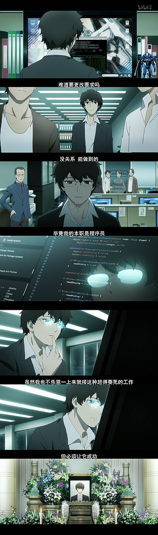 black haired anime man character collage, programmers, knight, magic, anime