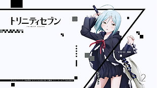 Trinity Series blue-haired female anime character, Trinity Seven, Kannazuki Arin