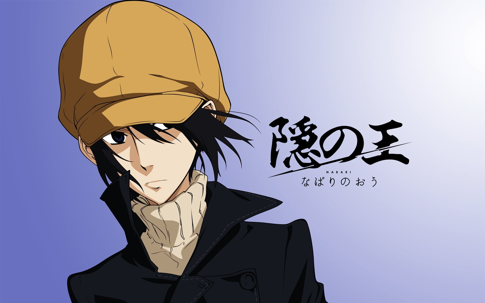 40 Most Iconic Black Haired Anime Characters of All Time  ReignOfReads