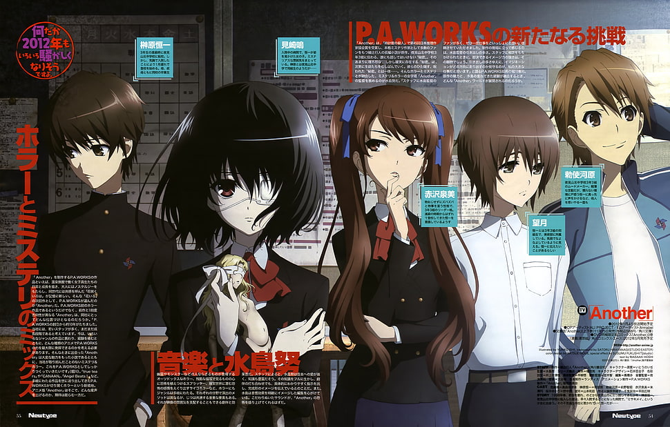 Another anime poster, Another HD wallpaper