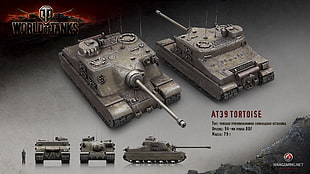 gray World of Tanks AT39 Tortoise tank wallpaper, World of Tanks, tank, wargaming, Tortoise HD wallpaper
