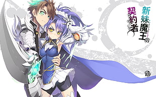 two male and female game characters, Shinmai Maou no Testament, Toujo Basara, violet hair, green eyes