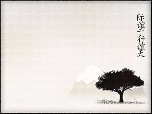 tree silhouette illustration, bonsai