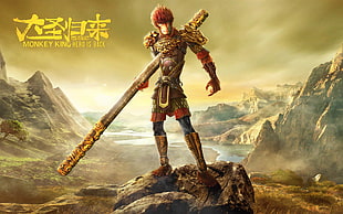 Wukong the Monkey King, Monkey King