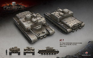 black and gray car engine bay, World of Tanks, tank, AT 7, video games