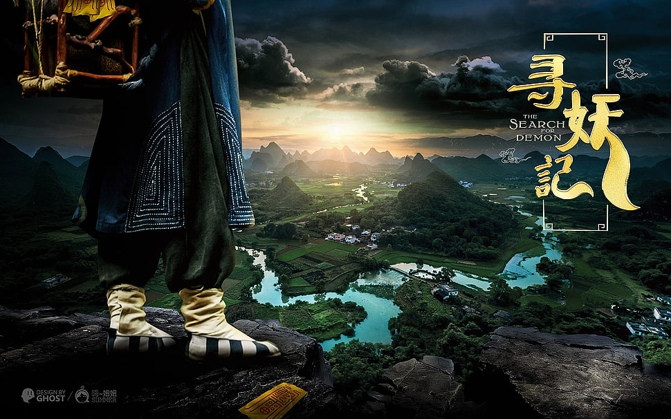 The Search Demon digital wallpaper, ghost HD wallpaper