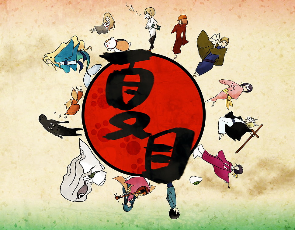 show title logo, Natsume Book of Friends, Natsume Yuujinchou HD wallpaper