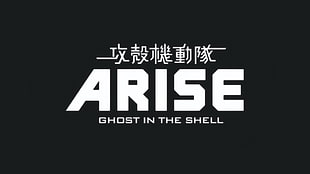 Arise Ghost in the Shell movie