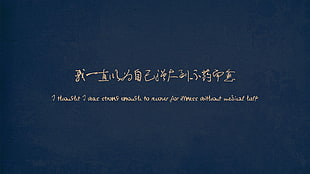 foreign language text HD wallpaper